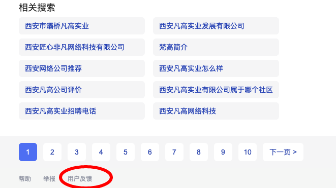 火狐截圖_2022-08-18T23-13-24