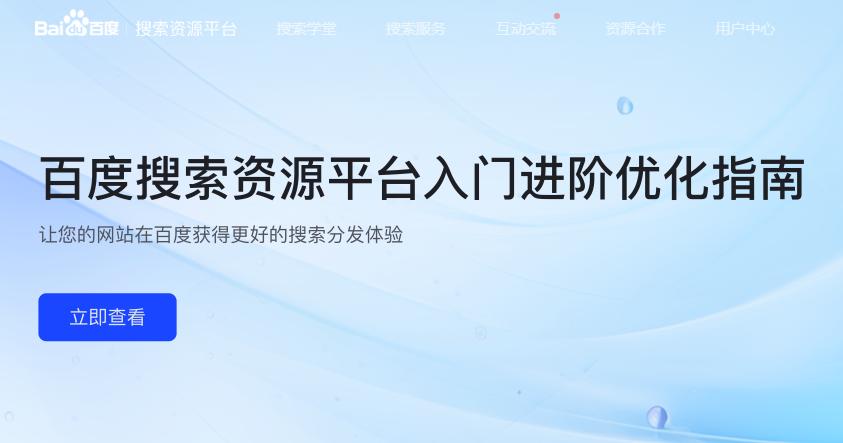 360截圖20241227092440559