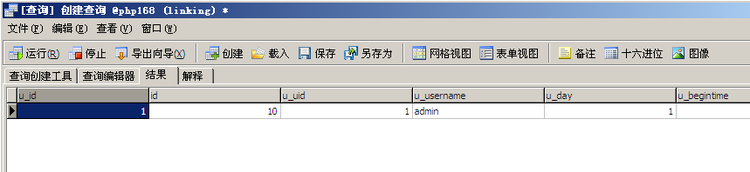 mysql客戶端工具-Navicat for mysql使用簡介 - Aproly - John的網絡世界
