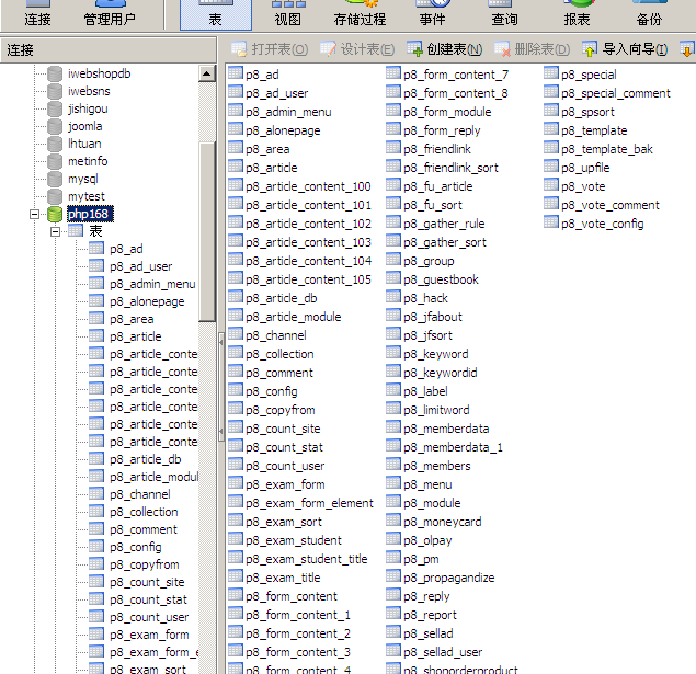 mysql客戶端工具-Navicat for mysql使用簡介 - Aproly - John的網絡世界
