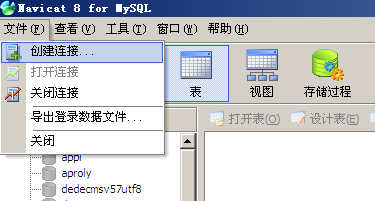 mysql客戶端工具-Navicat for mysql使用簡介 - Aproly - John的網絡世界