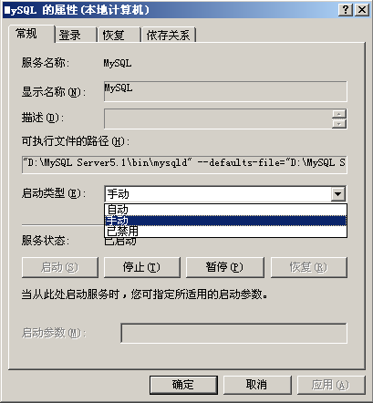 mysql客戶端工具-Navicat for mysql使用簡介 - Aproly - John的網絡世界