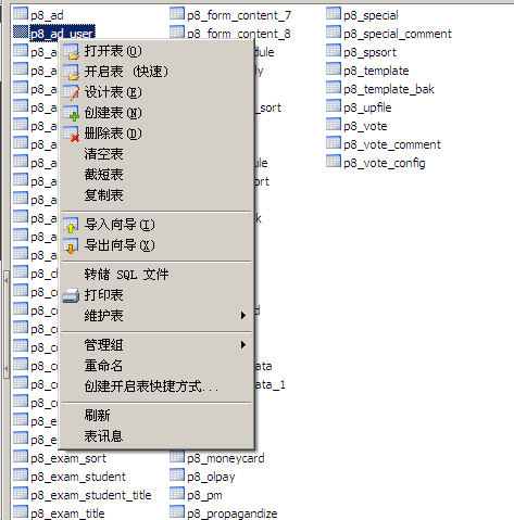 mysql客戶端工具-Navicat for mysql使用簡介 - Aproly - John的網絡世界