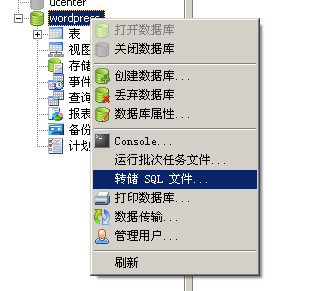 mysql客戶端工具Navicat的使用 - 美萊氏 - John的網絡世界