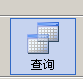 mysql客戶端工具-Navicat for mysql使用簡介 - Aproly - John的網絡世界